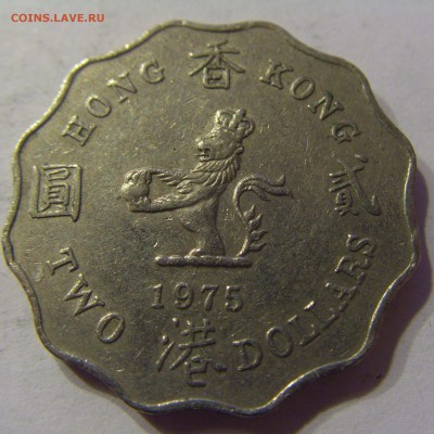2 доллара 1975 Гон Конг 08.12.2016 22:00 МСК - CIMG2188.JPG