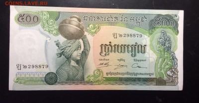 Камбоджа 500 риелей 1973 UNC - image