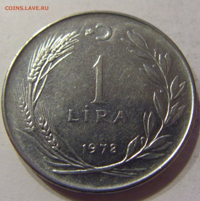 1 лира 1978 Турция 08.12.2016 22:00 МСК - CIMG2329.JPG