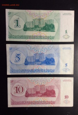 ПМР 1,5,10 рублей 1994 г - image