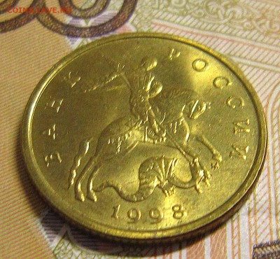 50 копеек 1998м,2003м,2004м аUNC до 5.12.2016 - IMG_4838_NEW