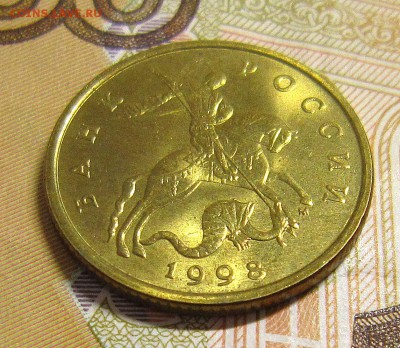 50 копеек 1998м,2003м,2004м аUNC до 5.12.2016 - IMG_4839_NEW