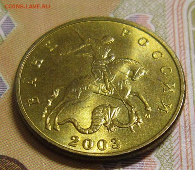 50 копеек 1998м,2003м,2004м аUNC до 5.12.2016 - IMG_4844_NEW