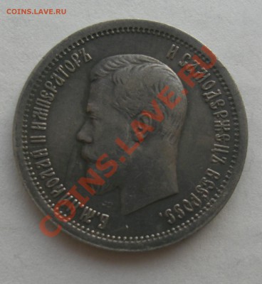 1Рубль 1765г СПБ ТI ЯI  до 10.01.2011г  19:00 Мск - CIMG2522.JPG