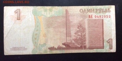 ПМР 1 рубль 2007 г - image