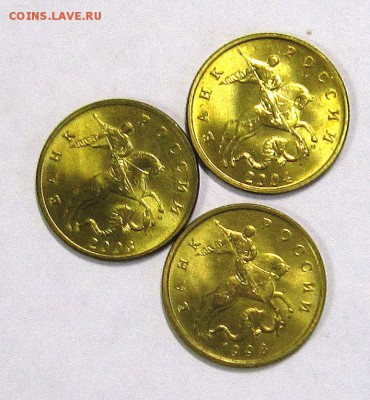 50 копеек 1998м,2003м,2004м аUNC до 5.12.2016 - IMG_4824_NEW