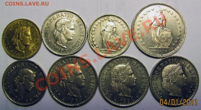 N35 Швейцария 8 шт. С Рубля! до 10.01 в 22°° - N35 Swiss_1