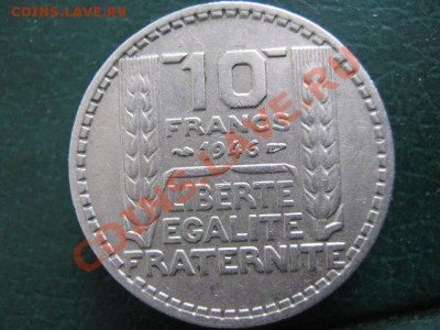 21.1. Франция 10 франков 1946-70р - IMG_4049