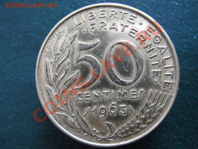 22.2. Франция 50 сантимов 1963-70р - IMG_4043