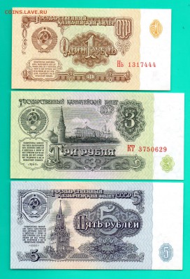 1.3.5.10.25 рублей 1961 до 4.12 22.00 мск КОРООТКИЙ - Без имени-26