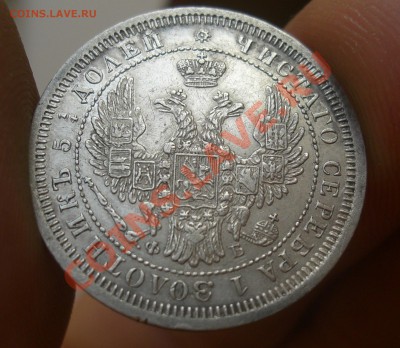 25 коп 1857г спб фб  до 10.01.2011г  19:30 Мск - CIMG2613.JPG
