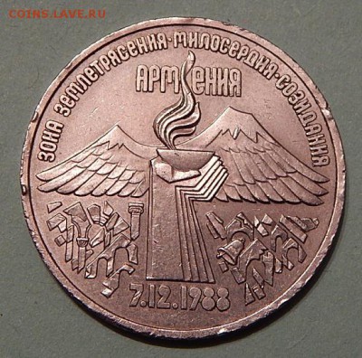 3руб.1989г. до 4.12.16.  22.00 - 2016-04-20 05-30-48.JPG
