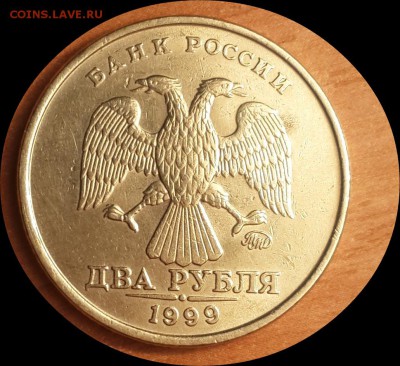 Два альбома с монетами РФ.До 4.12.16г.  22.00мск. - IMG_20161202_171958