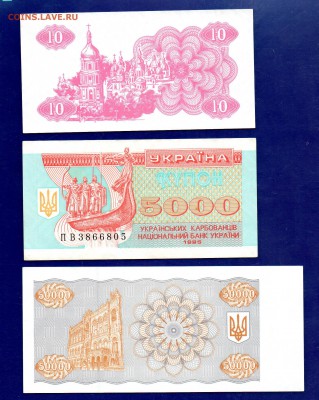 УКРАИНА купоны  UNC до 4.12 22.00 мск - Без имени-1