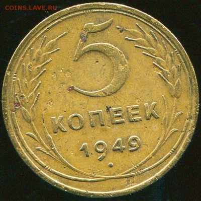 Некоторое количество монет с 23 года по 57 год - img546