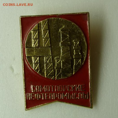 Знаки на оценку, предпродажное! - P1060753