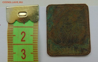 Пару иконок и три крестика на оценку. - DSC02922.JPG
