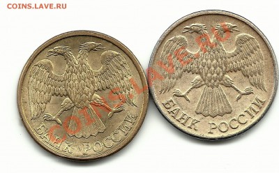 1 рубль 1992 интересный. Разновидность? - Изображение 486