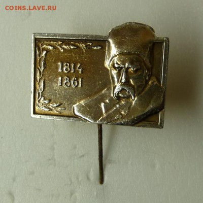Знаки на оценку, предпродажное! - P1060756
