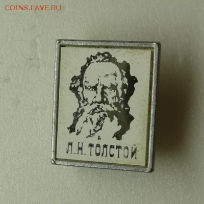 Знаки на оценку, предпродажное! - P1060759