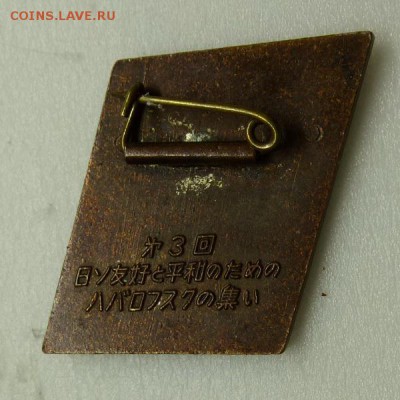Знаки на оценку, предпродажное! - P1060764