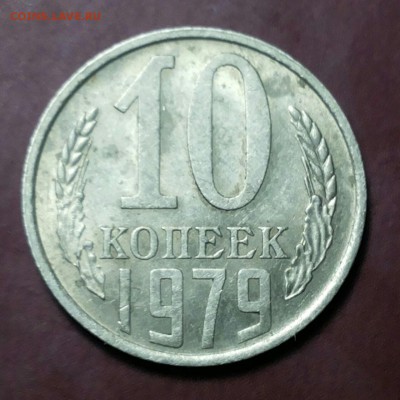 10 копеек 1983г.редкая 10-61.3 ? - 0-02-05-08f7c06461b806388629a4945abb95862506920cbab3961de89037f27c1c53e1_full