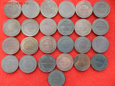 Копейки Н-2 25 штук. - DSCN0981[1].JPG