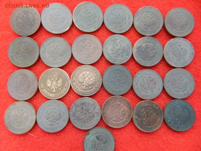 Копейки Н-2 25 штук. - DSCN0982[1].JPG