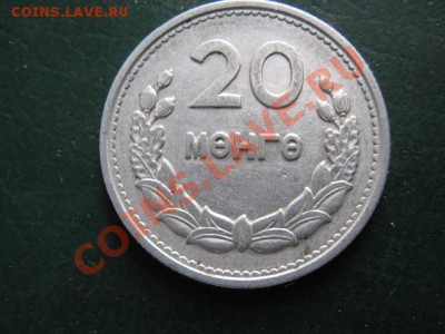 Монголия 20 монго 1959 до 10-01-11 22-00 - IMG_4720