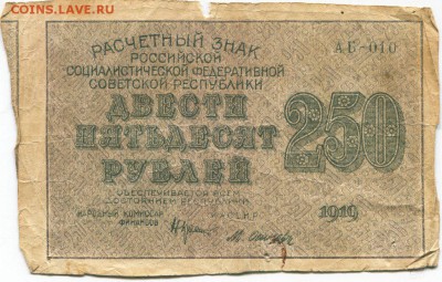 Некоторое количество бонов - img553