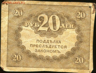 Некоторое количество бонов - img554
