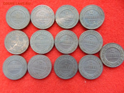 2 копейки Н-2 13 штук без повторов. - DSCN0983[1].JPG
