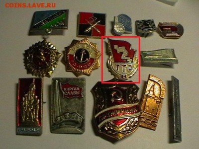 значки по 10р(фиксировано) разнотемные до 10.12.16 до 22.00 - IMGA0176.JPG