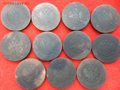 5 копеек 11 штук 1870,75,77,81. - DSCN0980[1].JPG