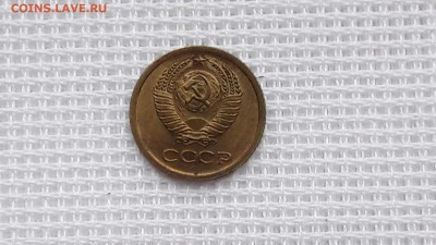 Хорошая 1 копейка 1965 . До 08.12 - IMG_20161202_180254_1