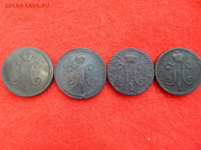 1 копейка Н-1 1840,41,42,43.гг. - DSCN0989[1].JPG