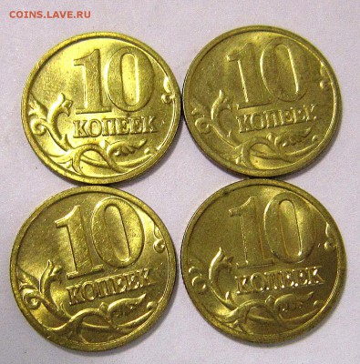 50м и сп и 10м(6 штук) копеек 2004 аUNC до 05.12.2016 - IMG_4817_NEW