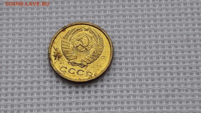 2 копейки 1971. Наборная.  До 08.12 - IMG_20161202_180258_3
