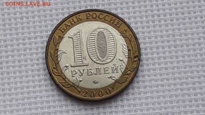 Политрук ммд хороший. До 08.12 - IMG_20161202_180357_31