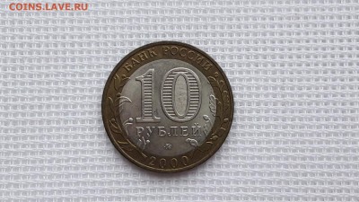 Политрук ммд хороший. До 08.12 - IMG_20161202_180355_30