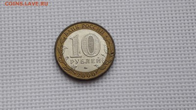 Политрук ммд хороший. До 08.12 - IMG_20161202_180353_29