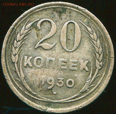 Некоторое количество монет с 23 года по 57 год - img563