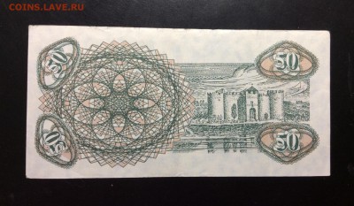 Молдова 50 купон 1992г - image