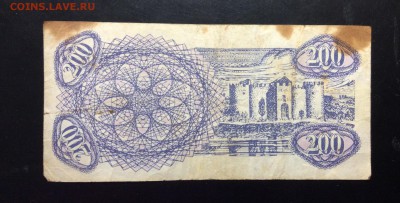 Молдова 200 купон 1992 - image
