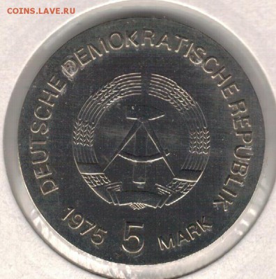ГДР 5 МАРОК 1975 ГОД ЖЕНЩИН ДО 08.12.16 В 22.00МСК (Д96) - 4-5м75а