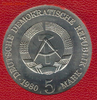 ГДР 5 МАРОК 1980 АДОЛЬФ ФОН МЕНЦЕЛЬ ДО 08.12 В 22Ч (Д98) - 4-5м80а