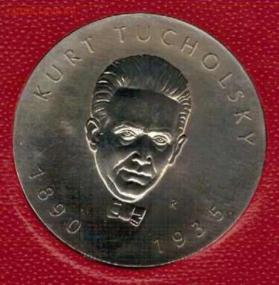 ГДР 5 МАРОК 1990 КУРТ ТУХОЛЬСКИЙ ДО 08.12 В 22Ч (Д99) - 4-5м90