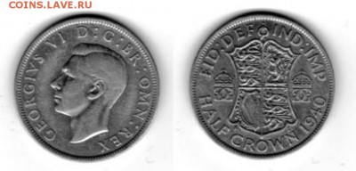 Лот серебра Британии - г6 1,2