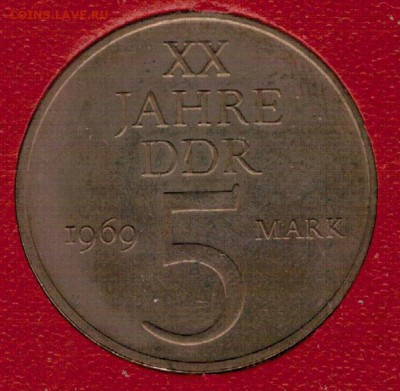 ГДР 5 МАРОК 1969 ЮБИЛЕЙ РЕСПУБЛИКИ ДО 08.12 В 22Ч (Д100) - 4-А5м69а