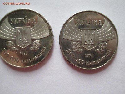 украина 200 000 карб 1996 спорт до 7 12  16  22 00мск - IMG_0163.JPG